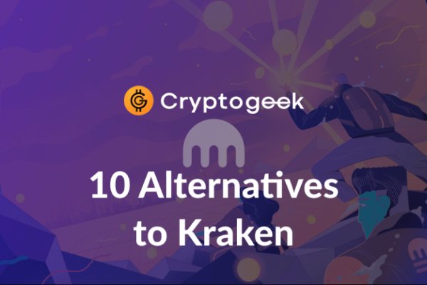 Kraken 12at