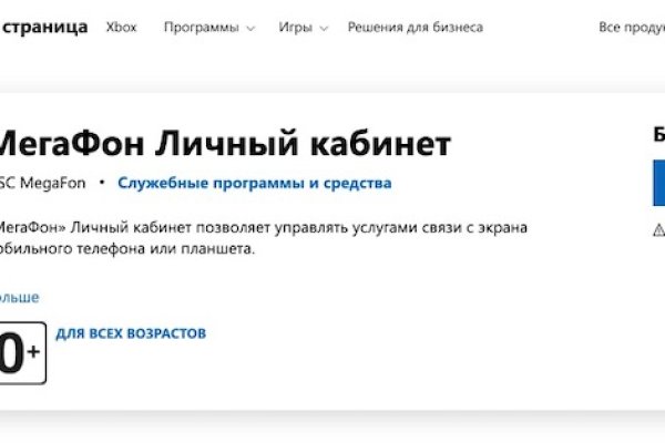 Кракен как зайти