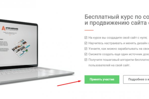 Кракен маркетплейс магазин