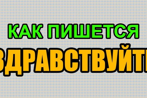 Список сайтов даркнета