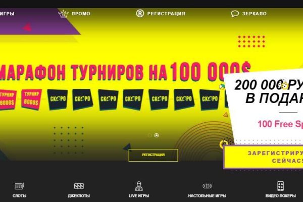 Кракен перестал работать