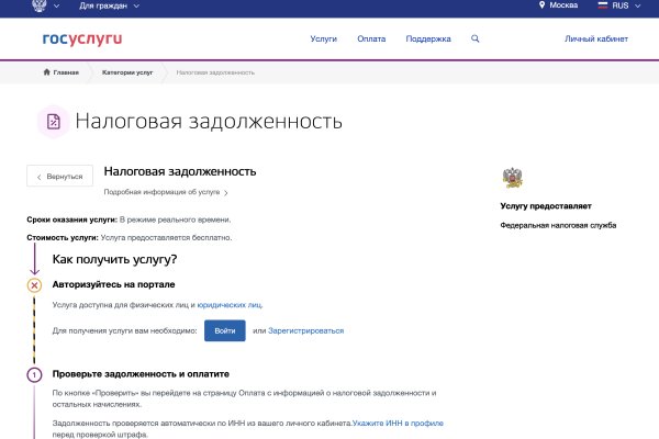 Onion сайт кракен