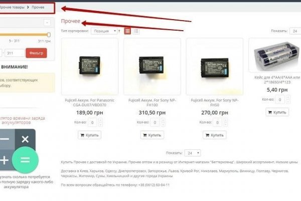 Кракен онион kraken dark link