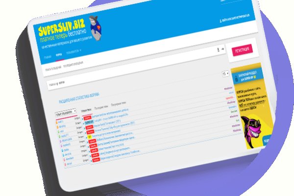 Кракен сайт kr2web