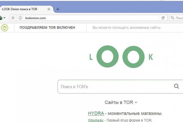 Кракен ссылка 2025