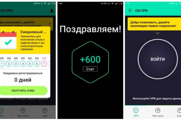 Адрес кракена