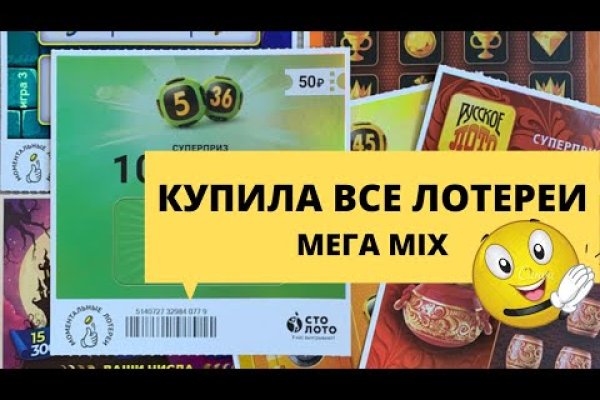 Кракен актуальные