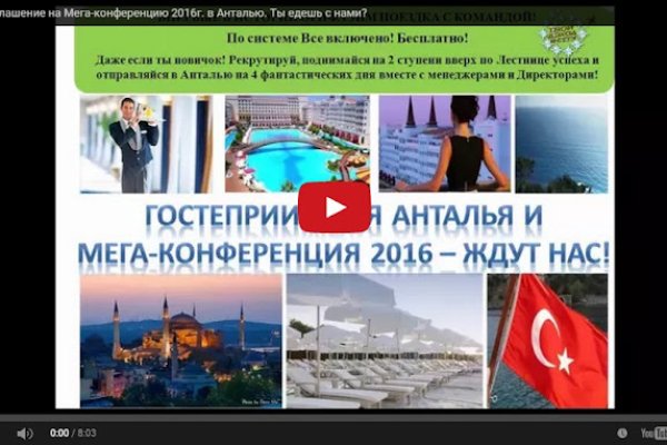 Кракен ссылка список