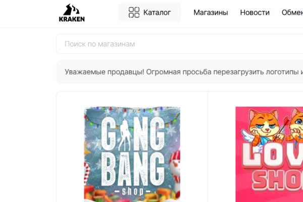 Кракен маркетплейс что продают
