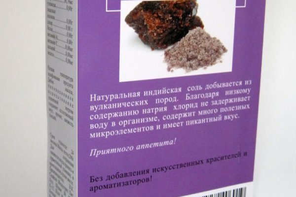 Рабочее зеркало кракен