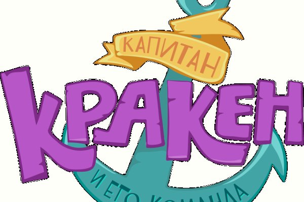 Кракен актуальное зеркало