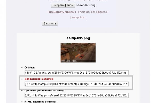Кракен даркнет