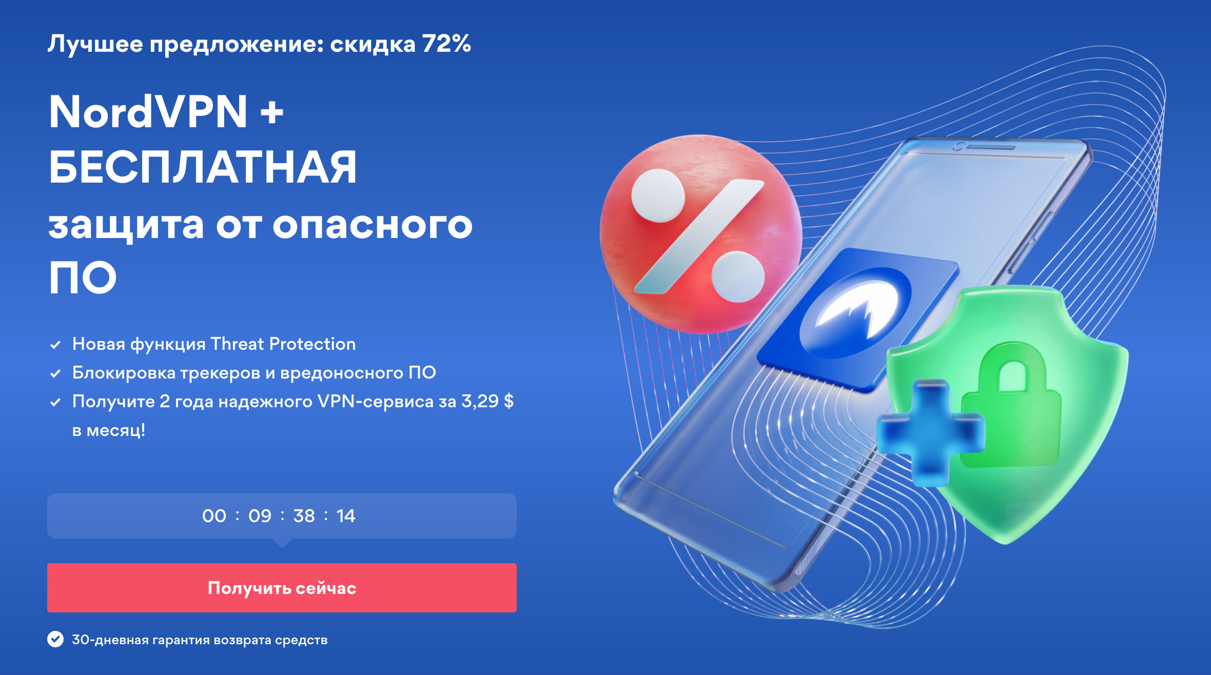 Забыл пароль от кракен
