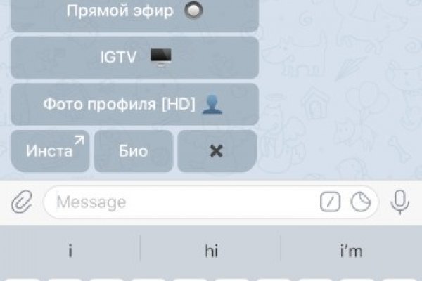 Кракен мп
