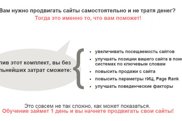 Кракен мп