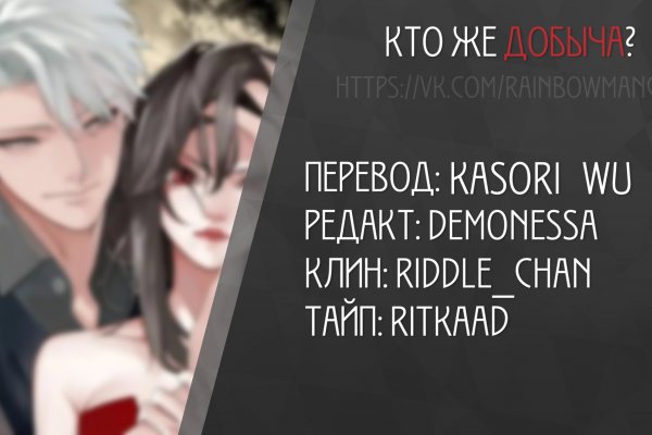 Кракен зеркало onion