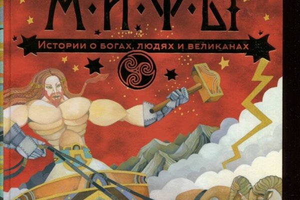 Как вывести деньги с кракена