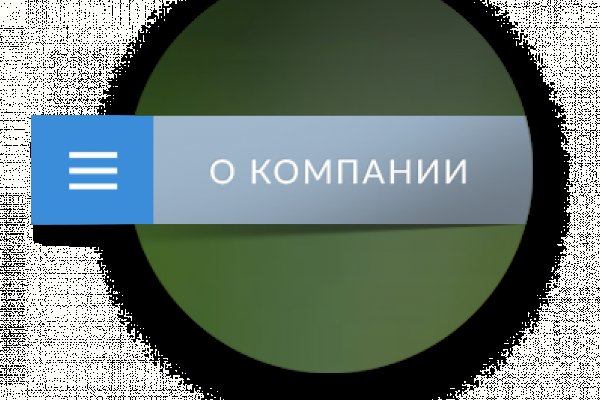 Gidra магазин