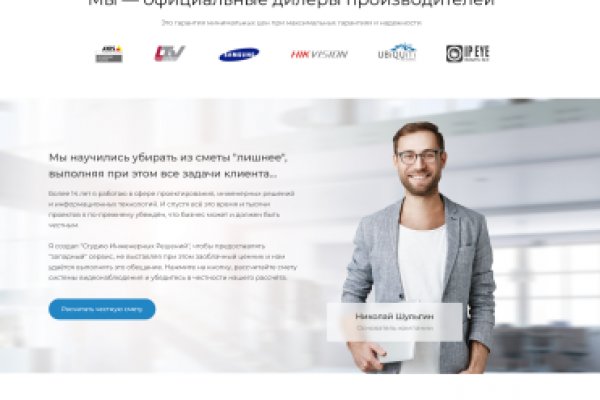 Kraken вход kraken torion