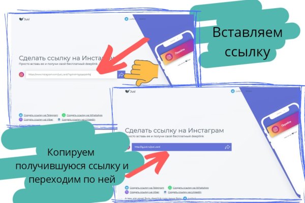 Браузер для кракен