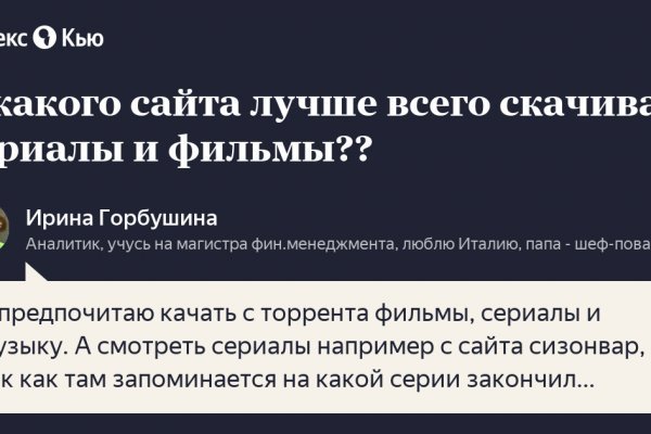 Адрес кракен в тор