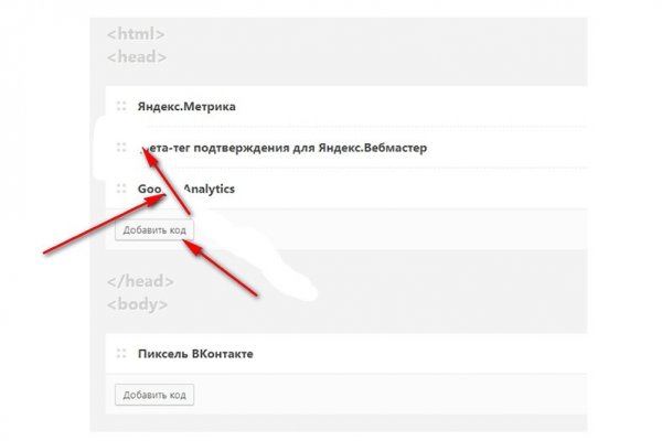 Войти на кракен