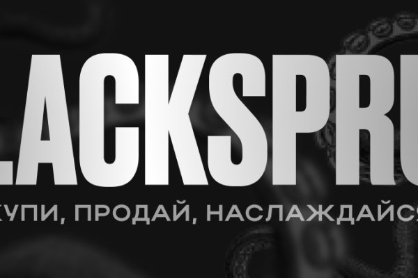 Как вывести деньги с кракена тор