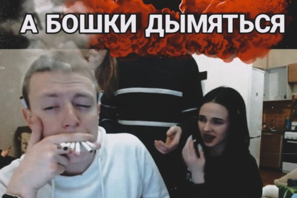 Кракен зеркало на сайт