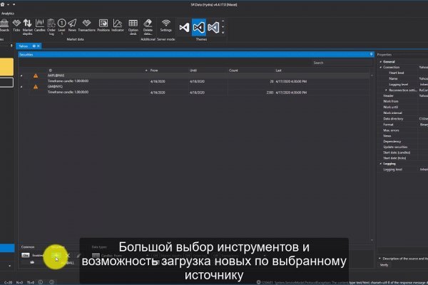 Кракен даркнет стор