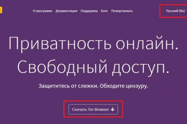 Магазин кракен даркнет сайт