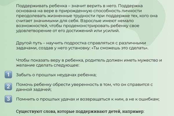 Действующие ссылки на кракен
