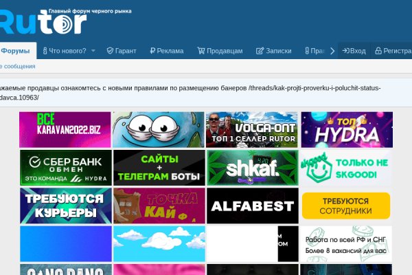 Не работает сайт kraken