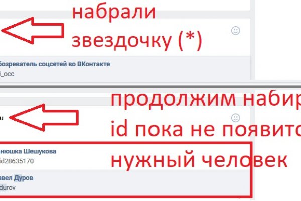 Кракен маркетплейс магазин
