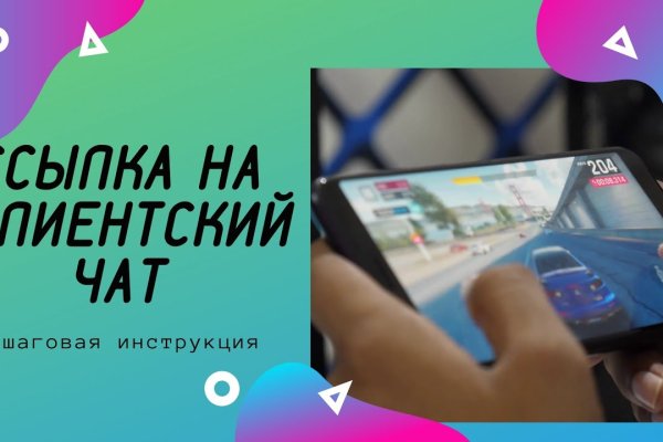 Кракен даркнет только через тор скачать