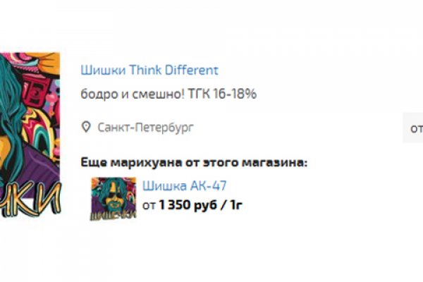 Kraken ссылка актуальная