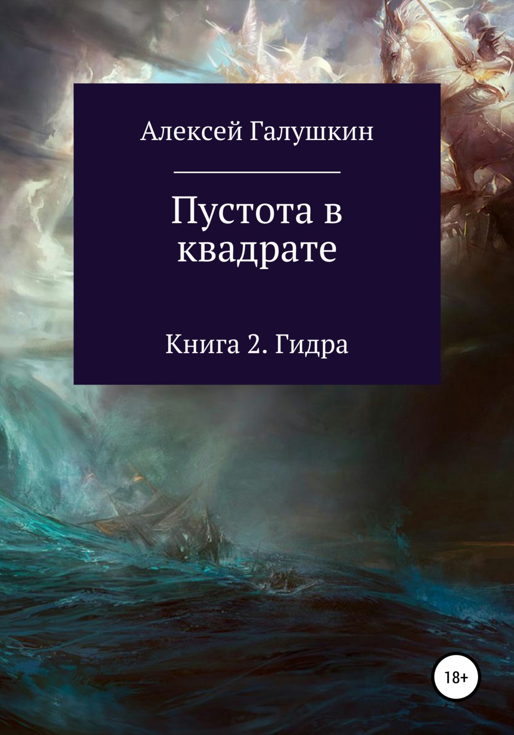 Кракен магазин тор