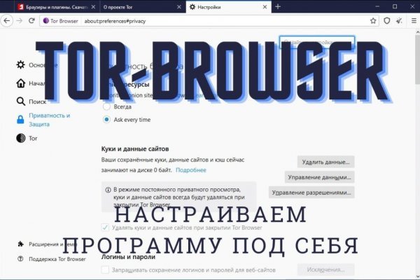 Кракен даркнет только через